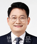 송영길