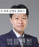 김병오     사진