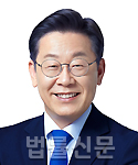 이재명