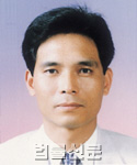 김희동    