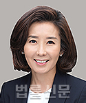 나경원    