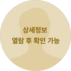 남관모     사진