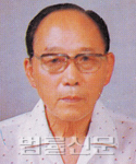 문광일    