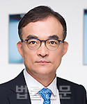문무일    