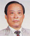 문영극    