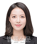 정지혜 변호사 법률신문 한국법조인대관
